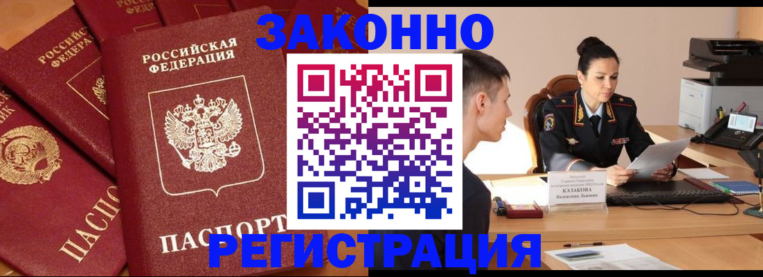 регистрация для школы в Краснознаменске